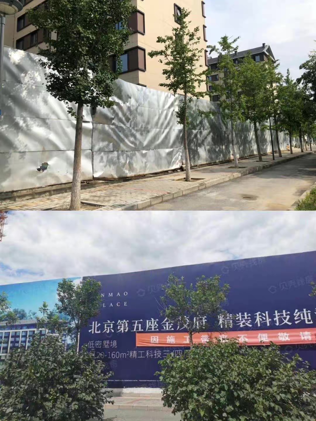 北京未来金茂府交付在即,好多业主竟想退房?