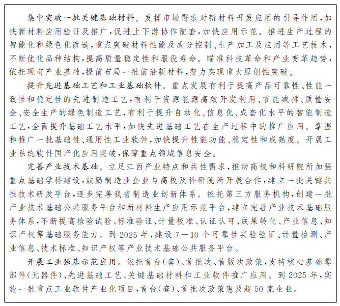 江西电子产品采购