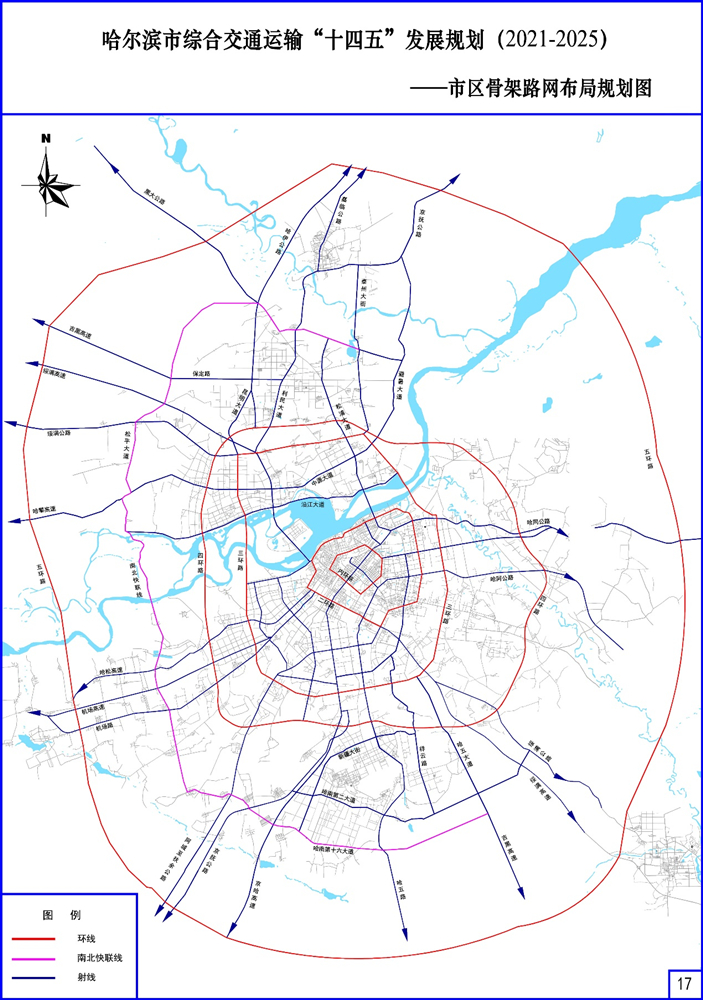 猛搞交通哈尔滨将再添2条地铁水陆空交通枢纽很给力