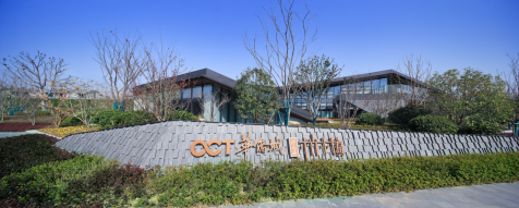 创想美好时光探寻长三角旅居目的地沙家浜时光小镇品鉴之旅