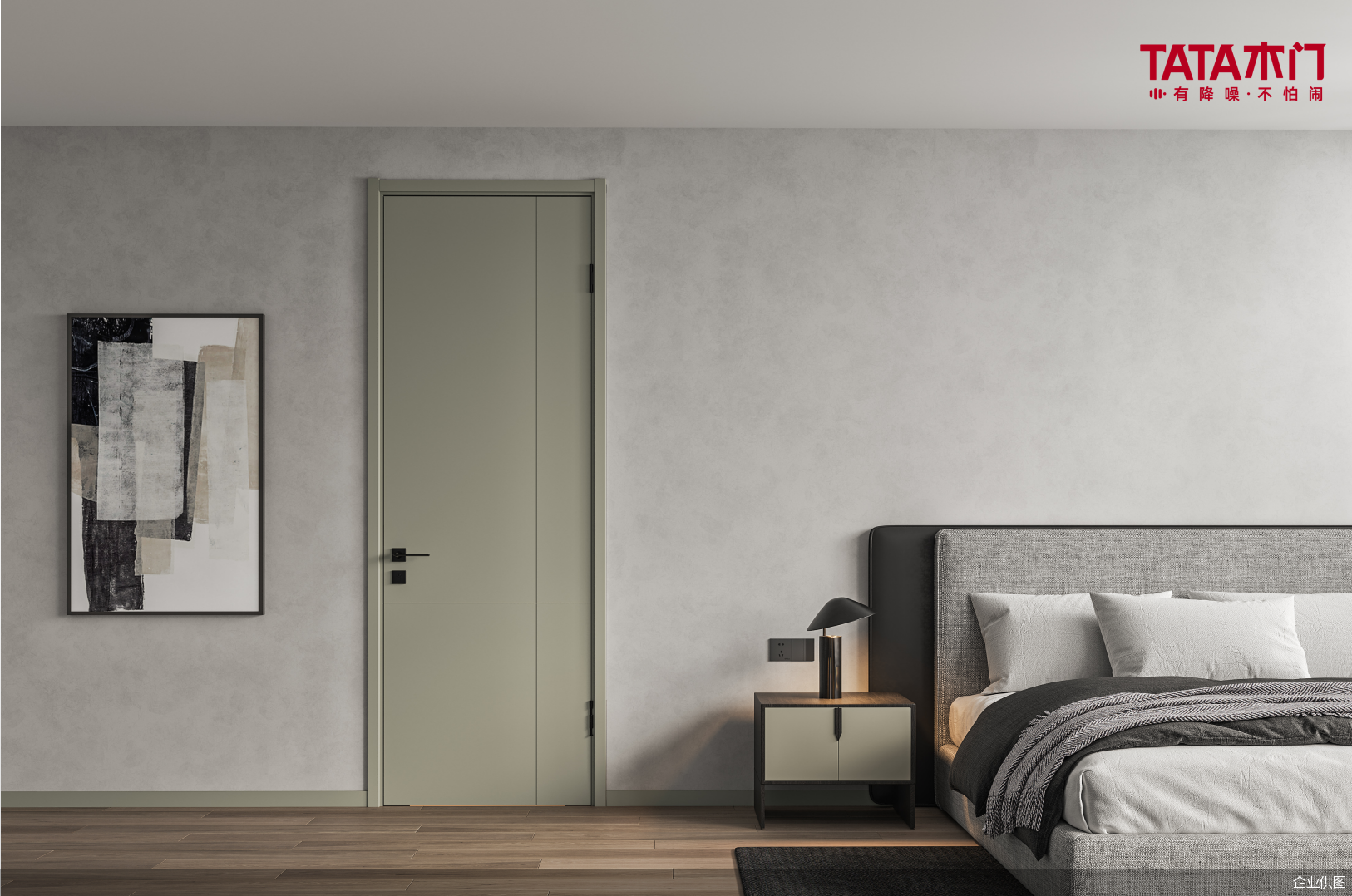 再创双11新高tata木门全网成交额125亿