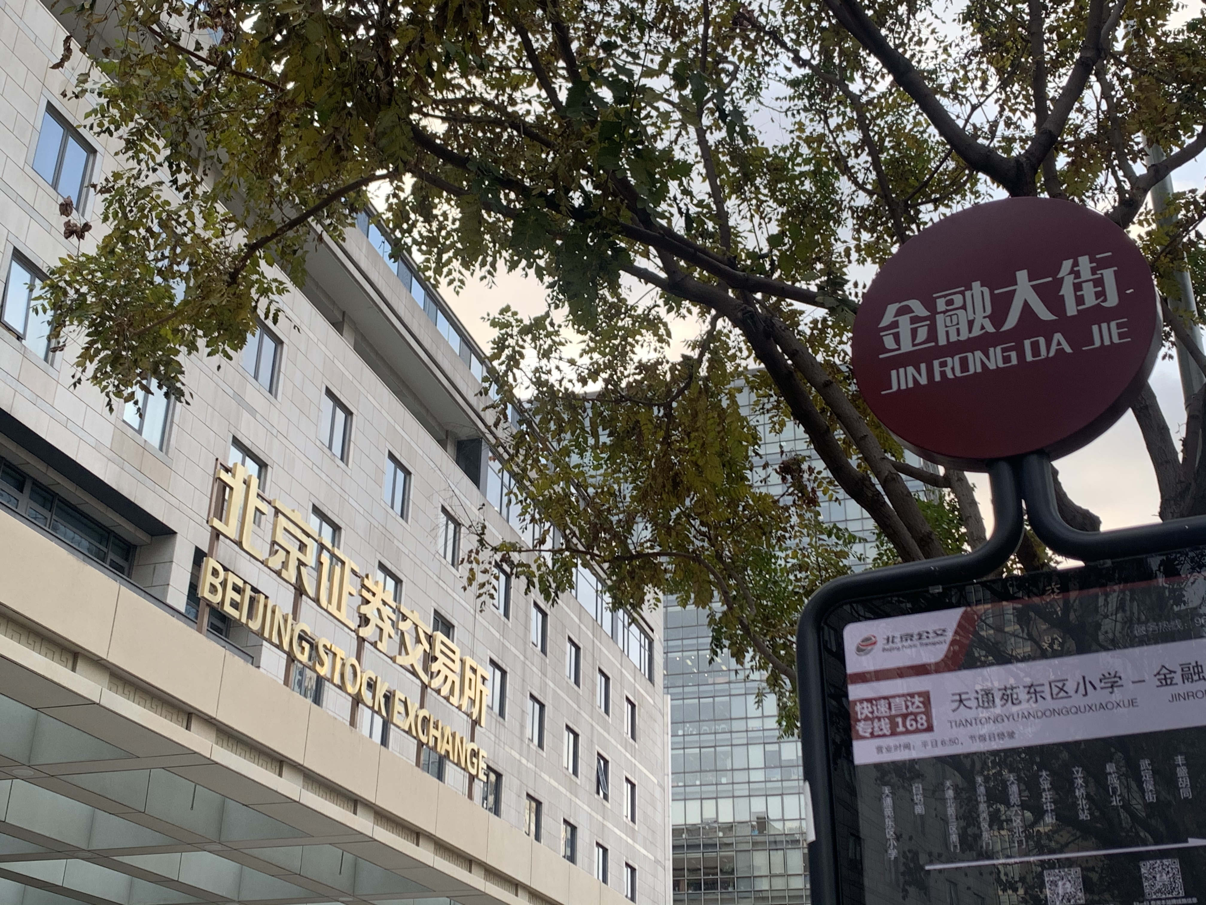 金融大街 mp.cnfol.com