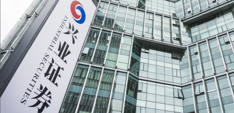 兴业证券配股反馈意见回复细节曾因未识别客户身份被处罚