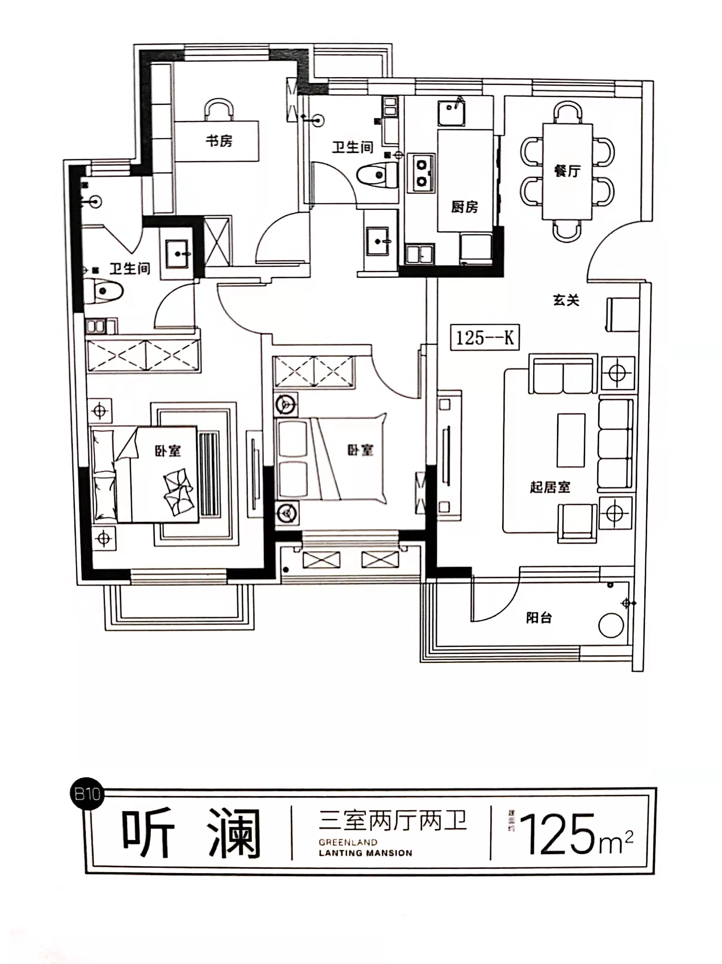 太原绿地城户型图125图片