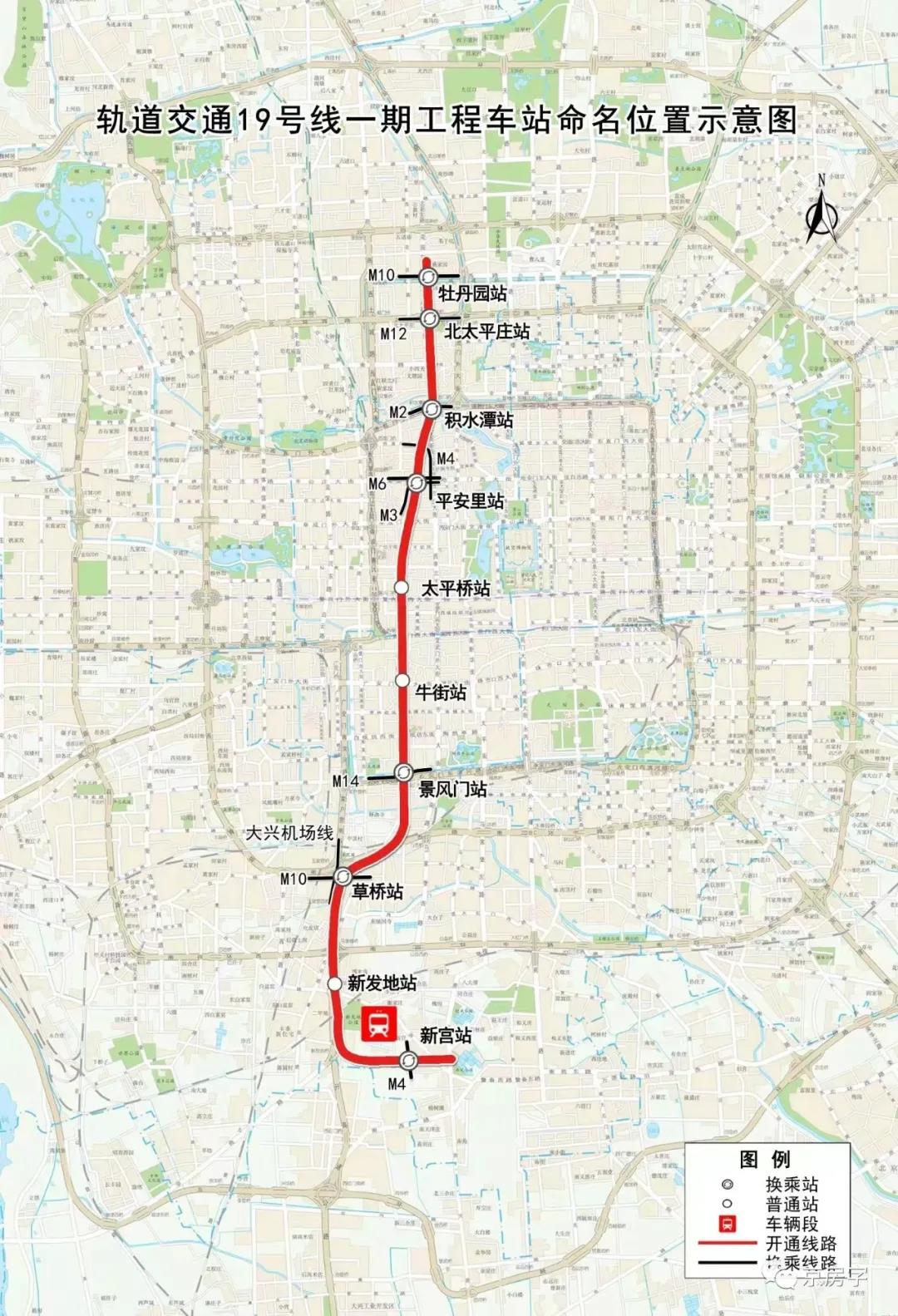 北京新開通9條地鐵新線(段)_中金在線財經號