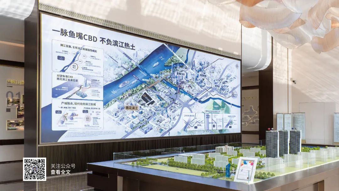 孙长毅什么是售楼处里最大的坑