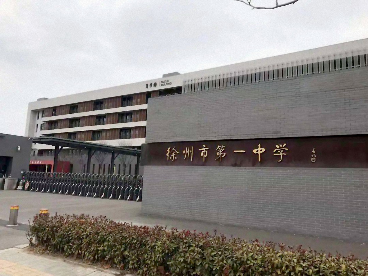 已取证新城区一中南王炸盘来了