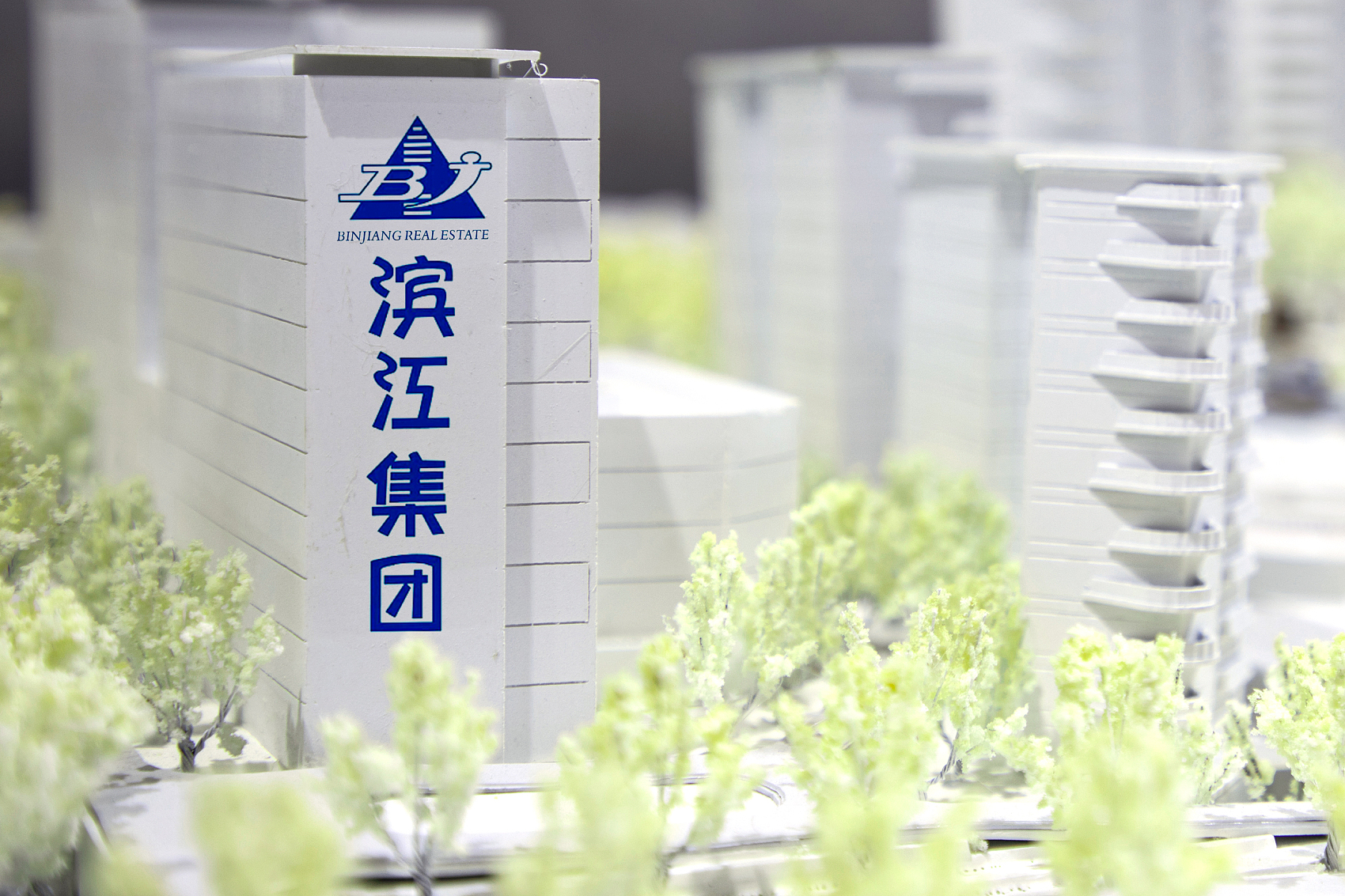 滨江643亿霸榜杭州楼市绿城杀回前二部分房企吃老本