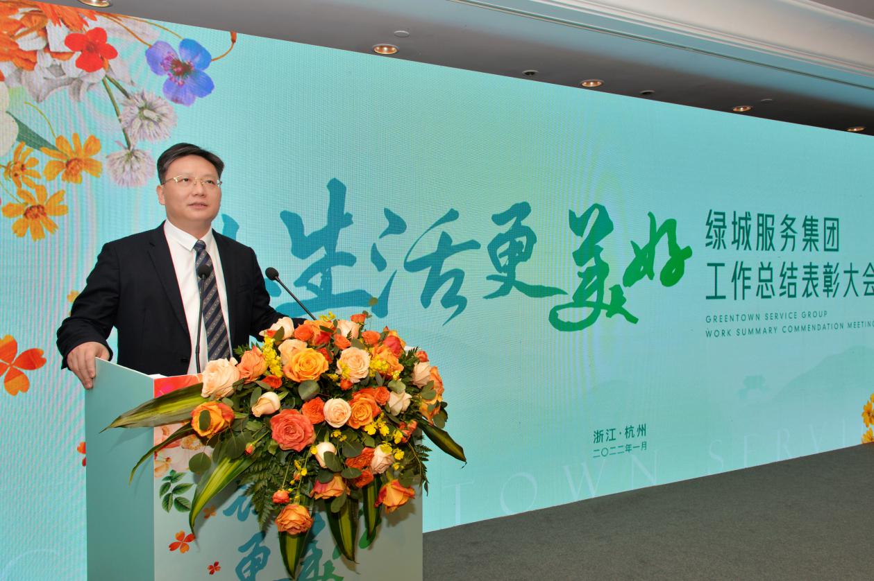 绿城服务杨掌法再出发为生活更美好