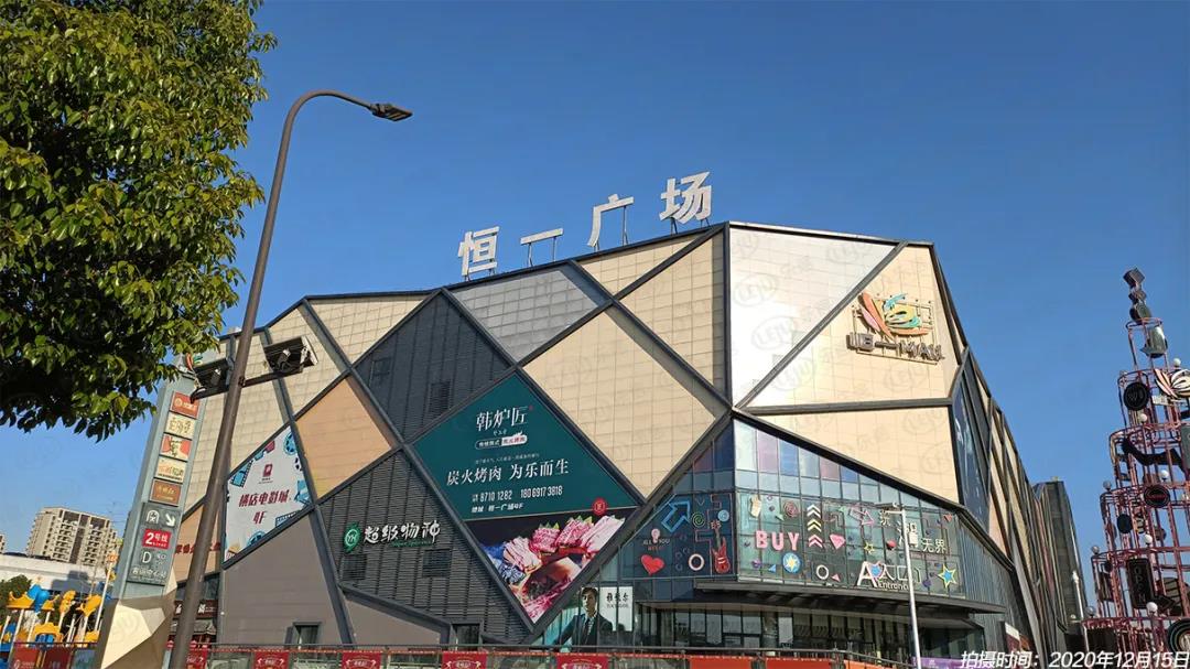 恒一广场南塘老街69694,医疗:宁波市第一医院,鄞州人民医院,宁波