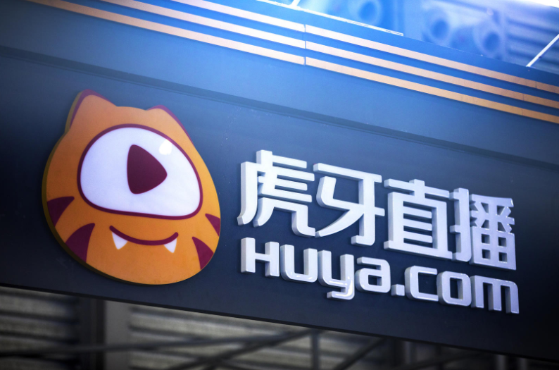 在二审裁判文书中,但法院认为,"虎牙公司已发布在新浪微博上的声明