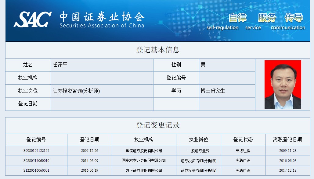 601555东吴证券(601555东吴证券股滚雪球)