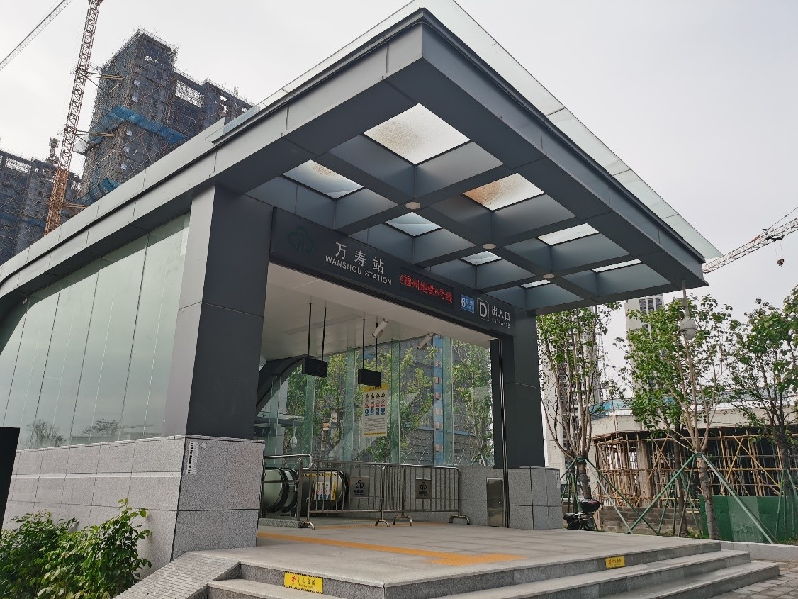 地铁万寿站