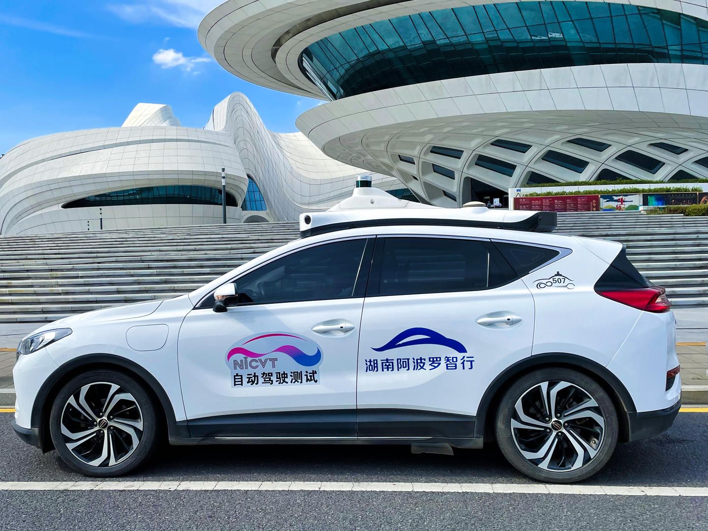 百度智能汽车集度获4亿美元融资,首款汽车机器人2023年量产