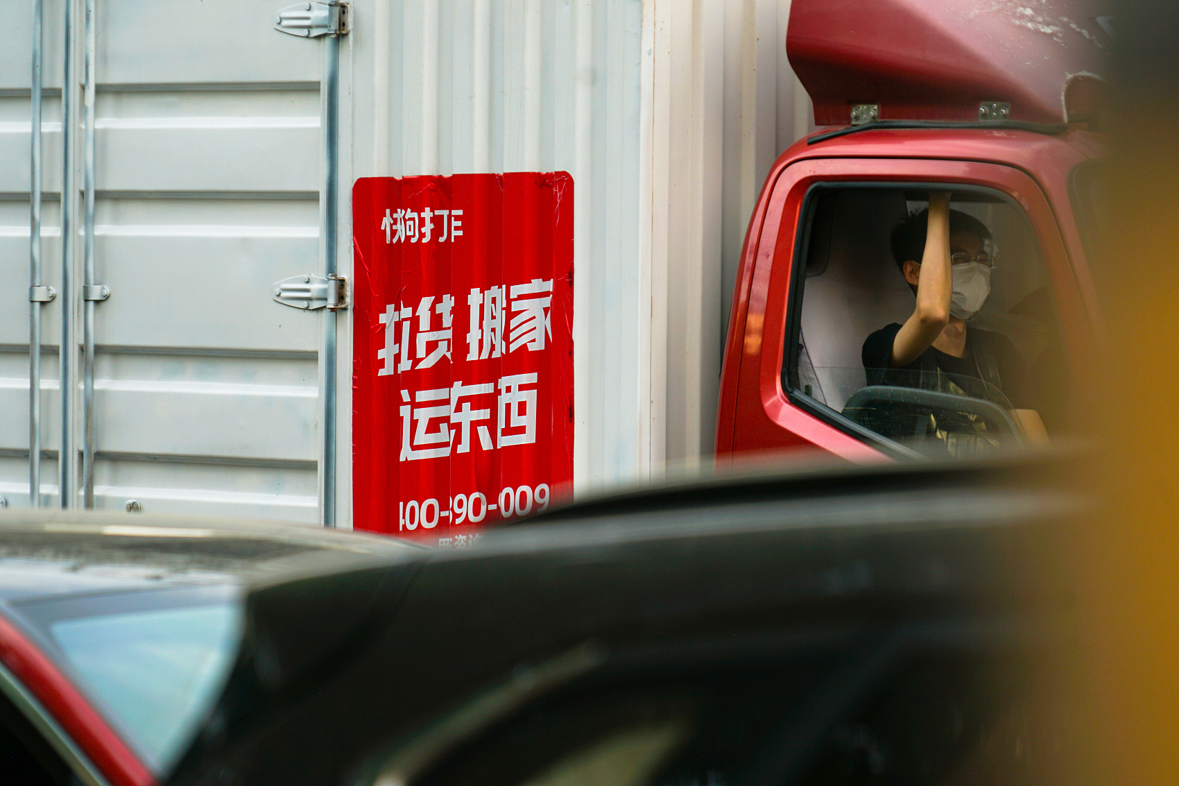 4年血亏23亿快狗打车顽强赴港上市货拉拉居然掉队了