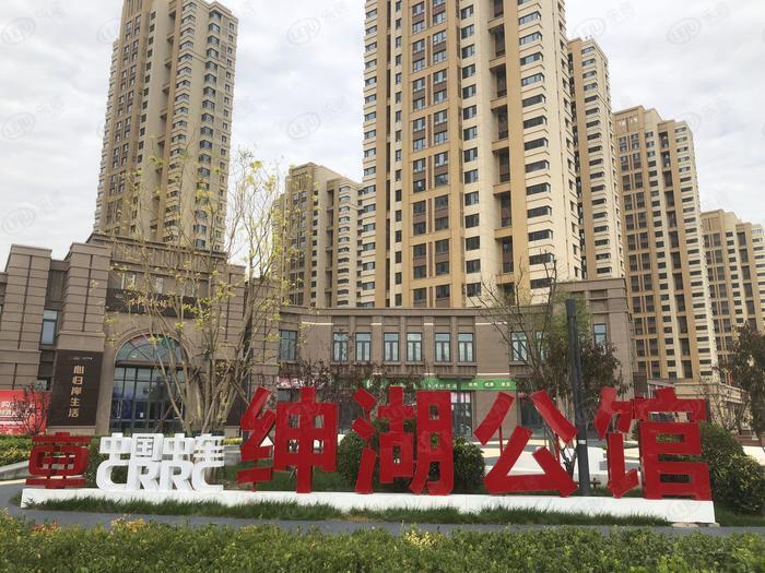 央企品质湖景低密住区绅湖公馆