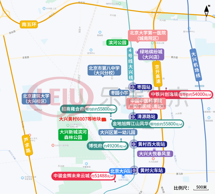 大兴在线，让生活更便捷！