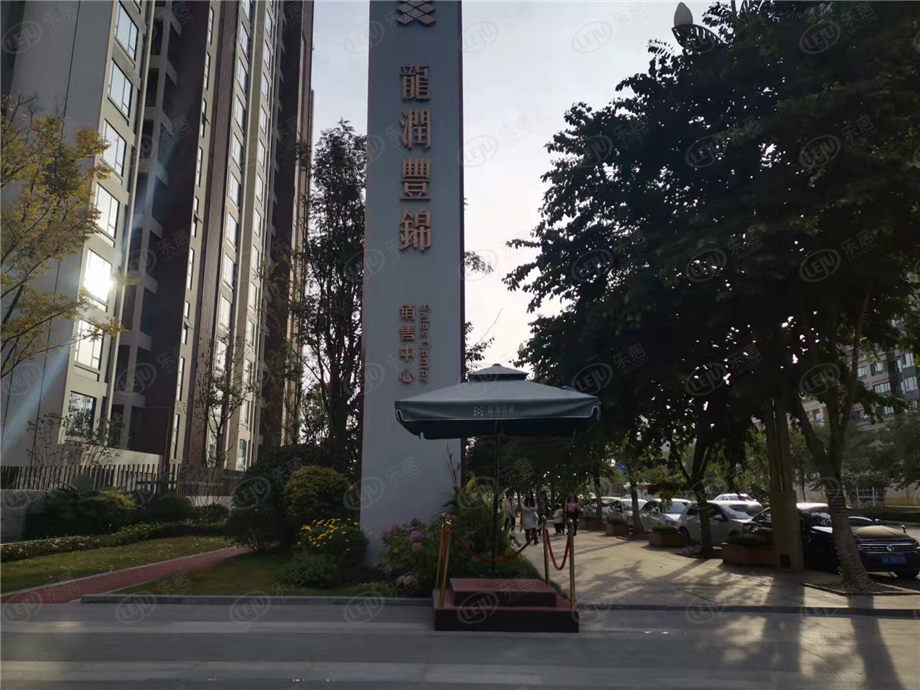 龙泉驿区阳光城准现房还有房在售,清水售价14011元/平米起_中金在线