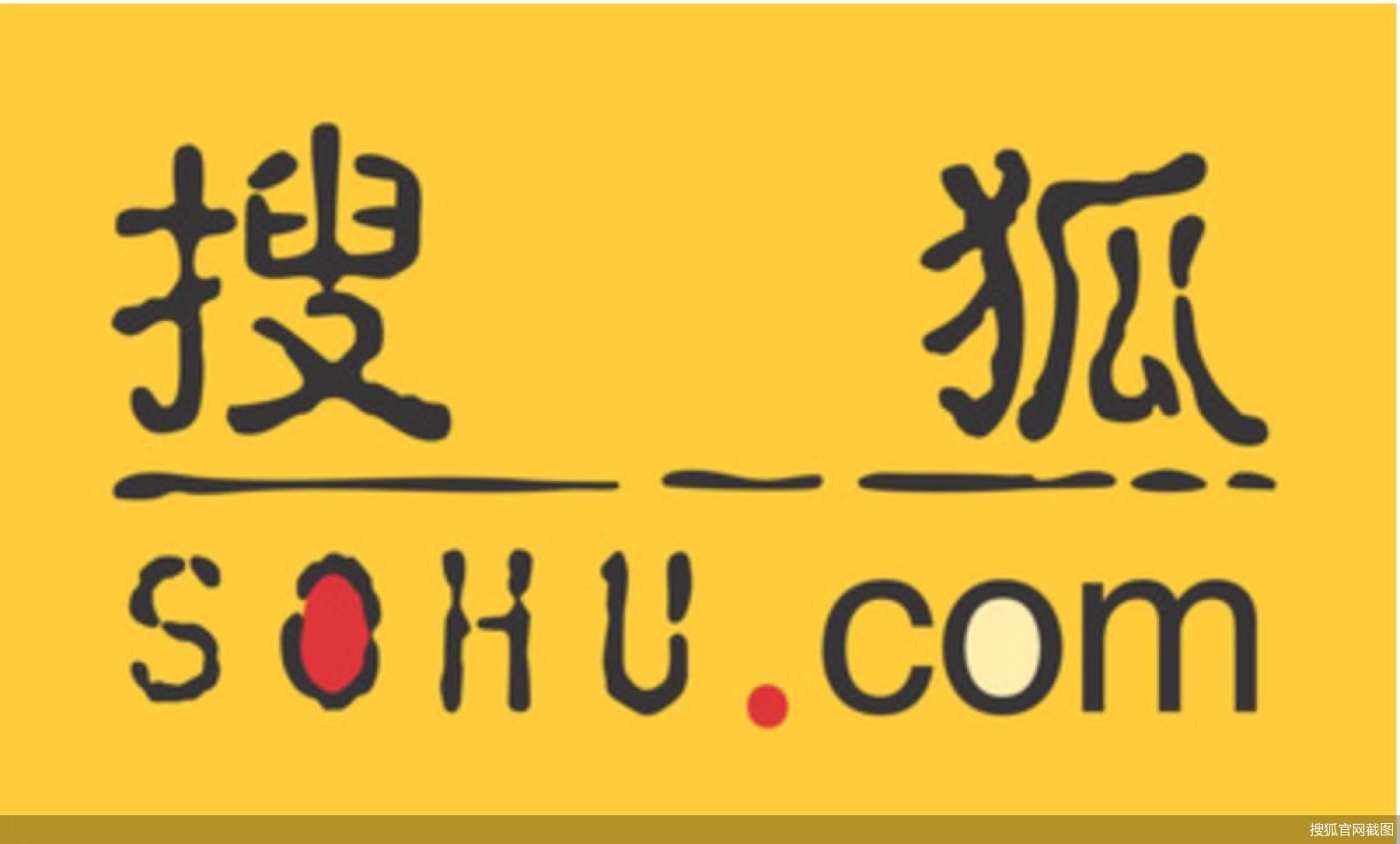 搜狐新闻下载(腾讯新闻免费下载安装)