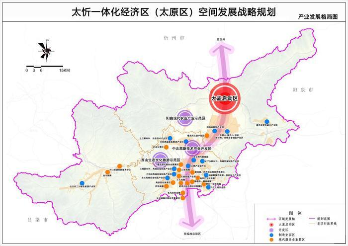 2月第4周山西省城建規劃最新進展涉及地鐵1號線太忻一體化等