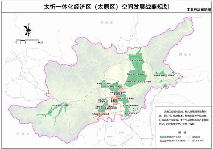 2月第4周山西省城建規劃最新進展涉及地鐵1號線太忻一體化等