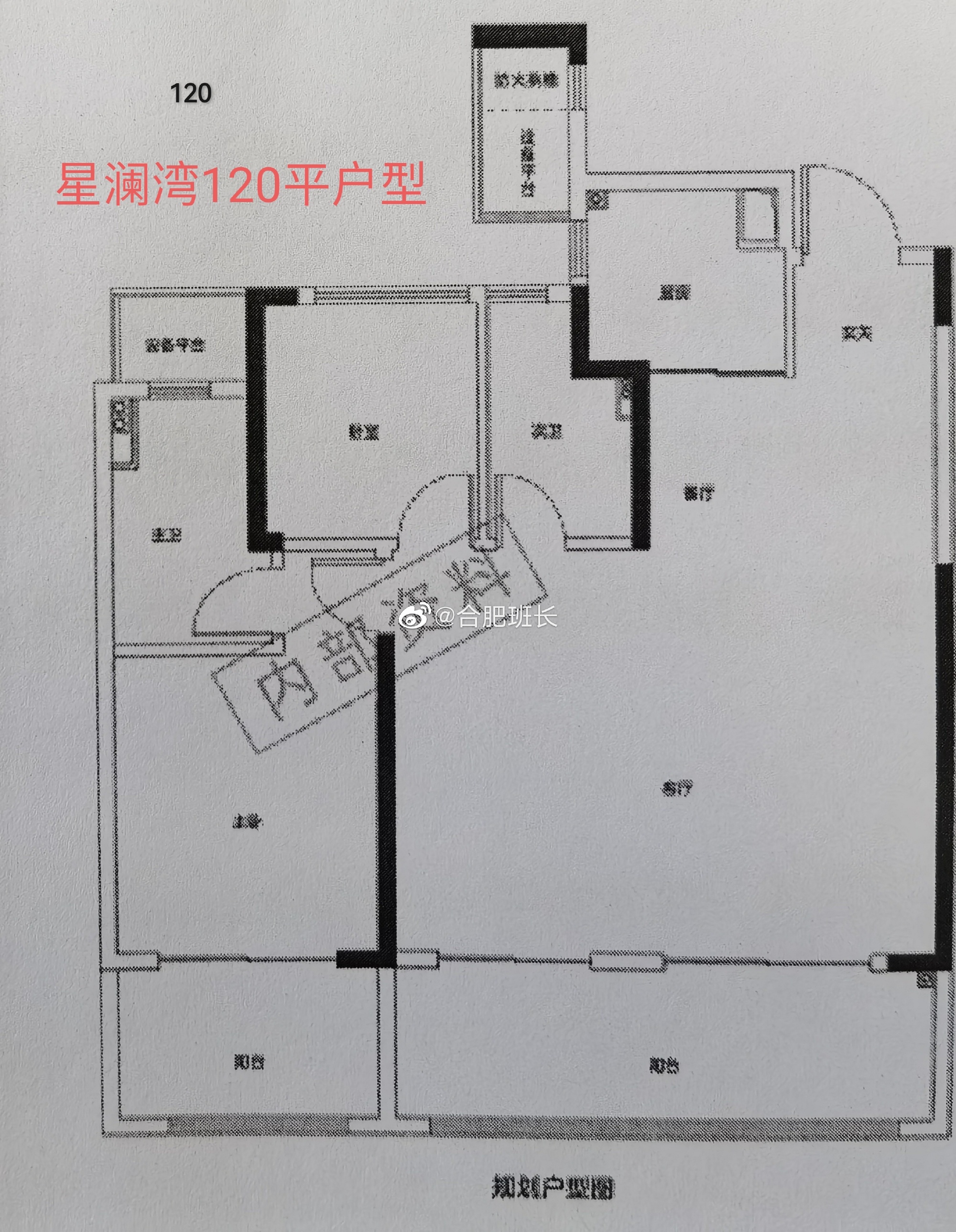 新品入市34政务东纯新盘星澜湾首登记需冻资