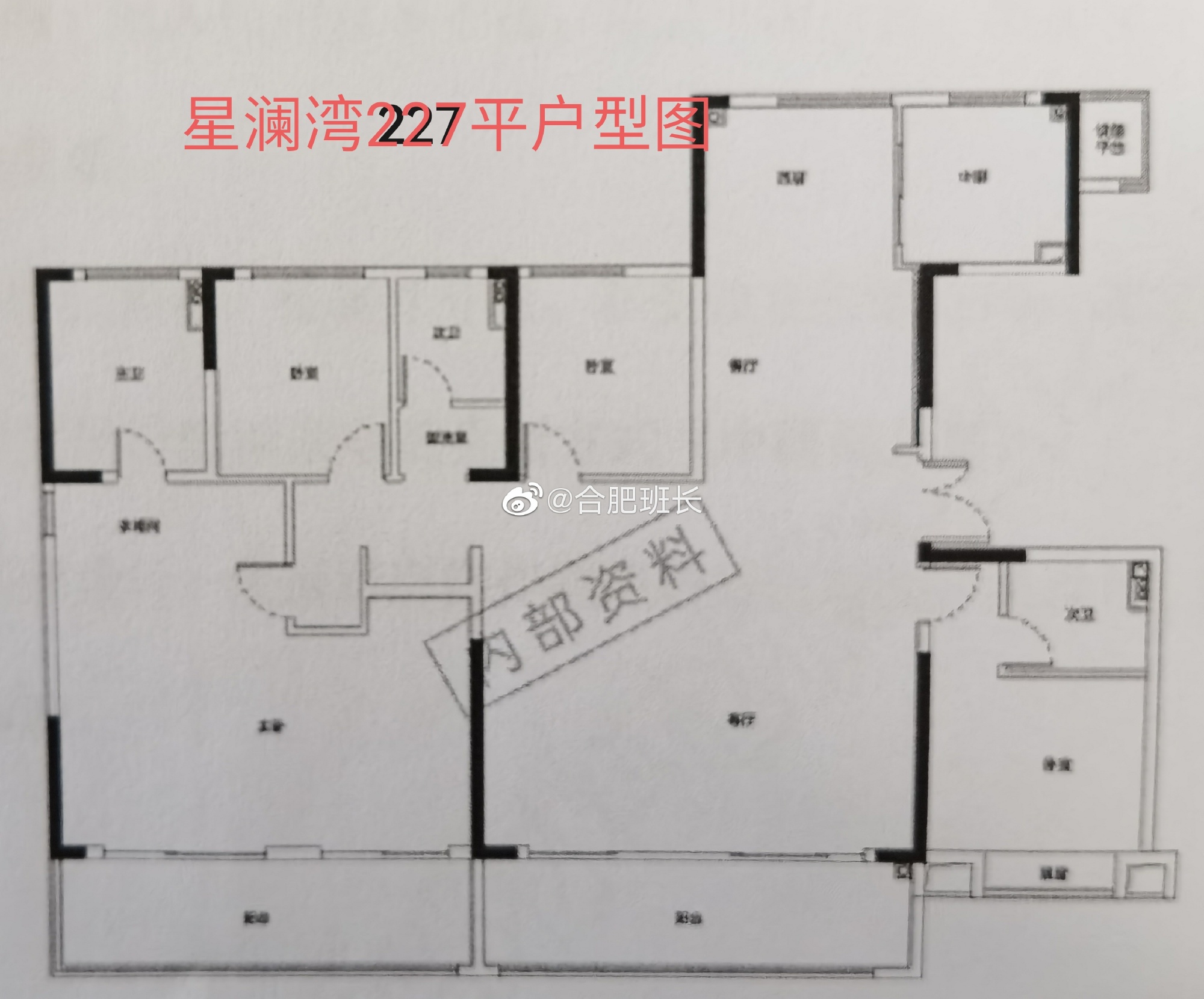 新品入市34政务东纯新盘星澜湾首登记需冻资