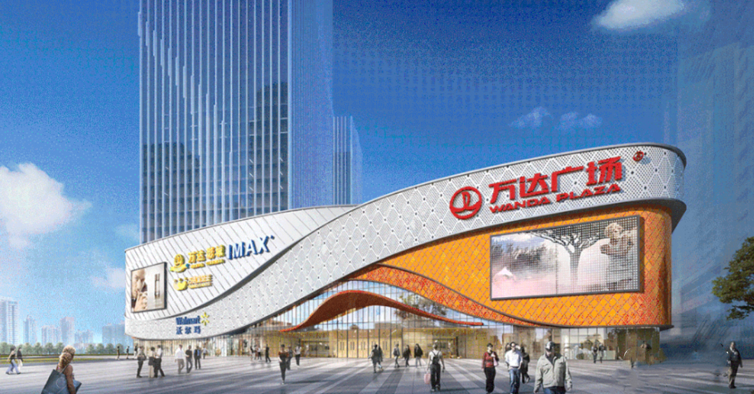 预计9月开业新建城万达广场效果图已曝光