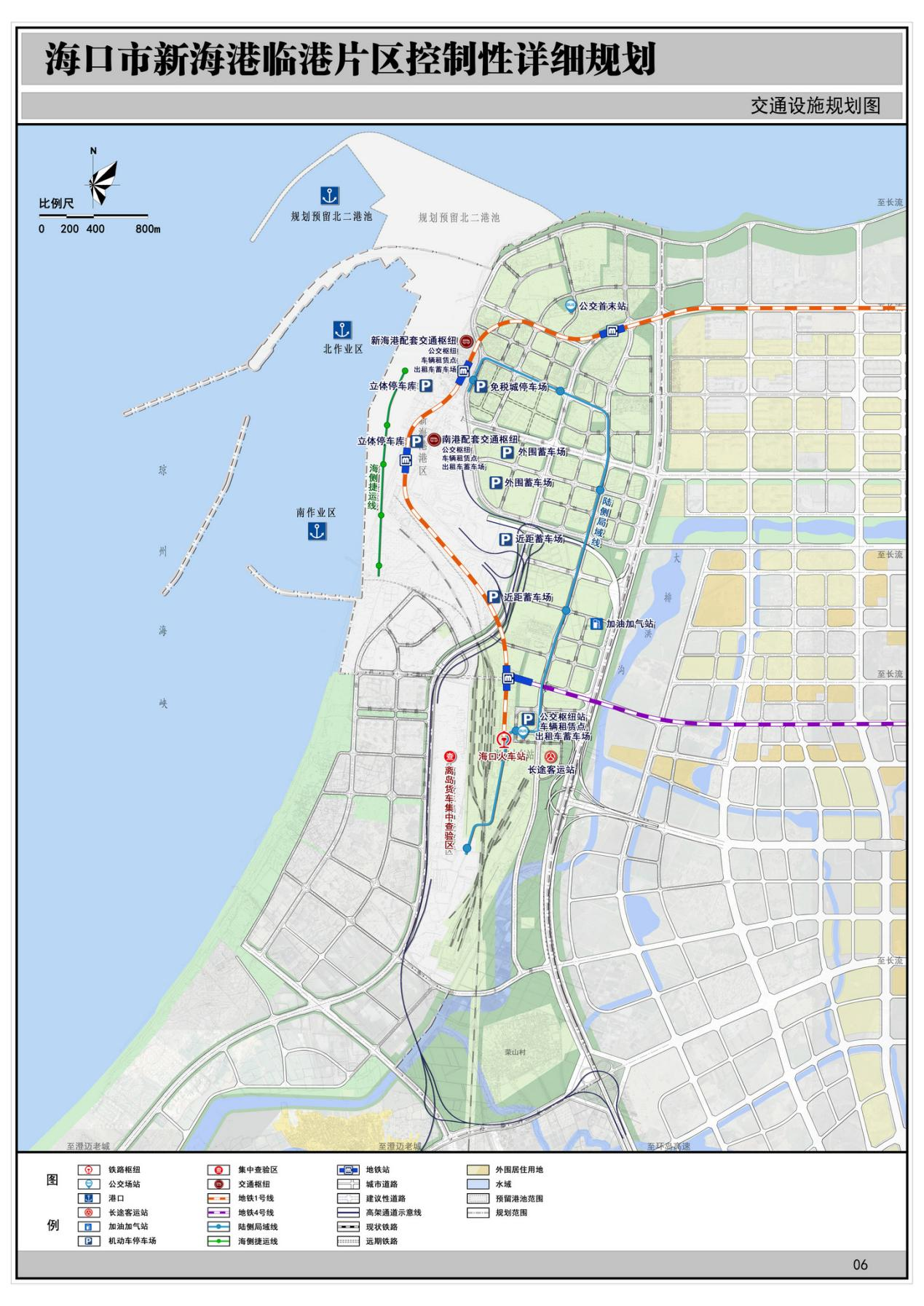 秀英港规划2021图片