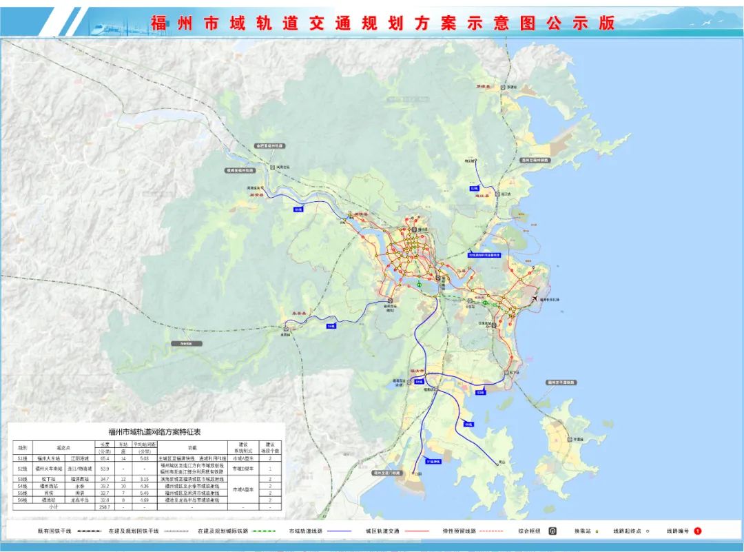 福州地铁11号线规划图图片