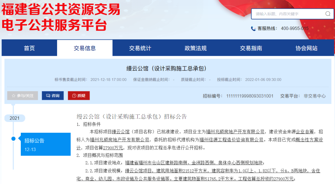 西安装修公司行业动态:趋势与前景