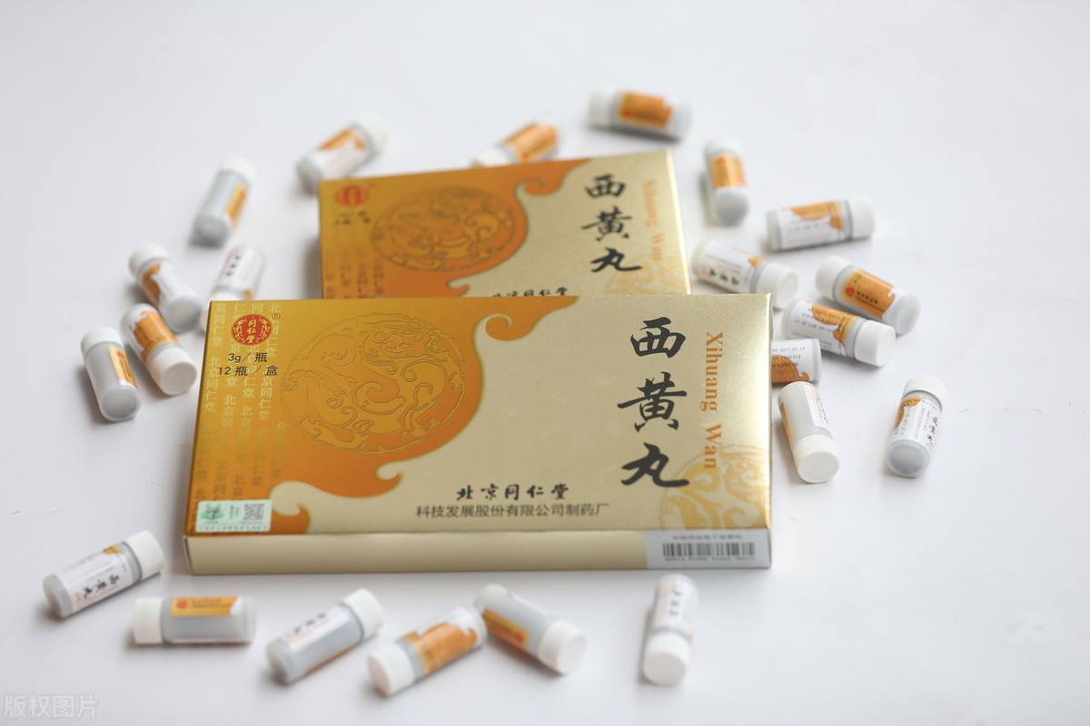 关于广州药品集团采购平台调整北京同仁堂西黄丸(天然牛黄)价格的通知