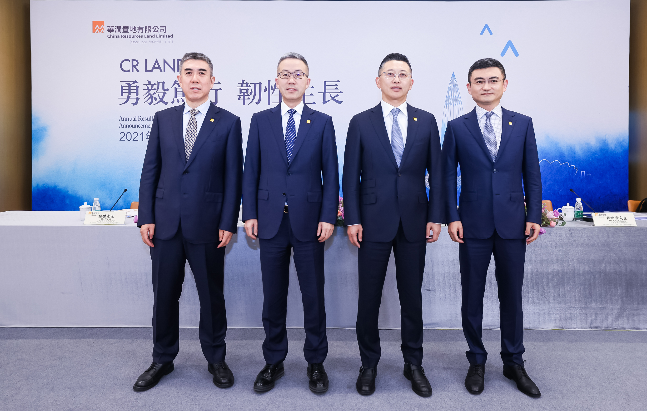 郭世清:华润置地并购贷储备有400亿_中金在线财经号