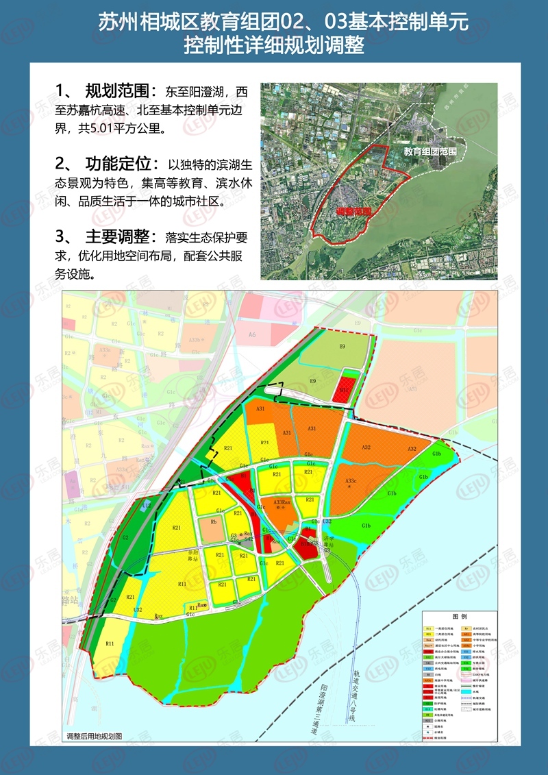 年内苏州科技城景观提升,吴江区多条道路或开建