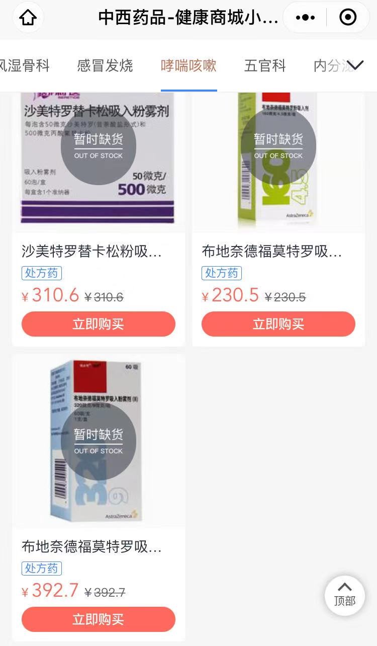 中金在线财经号