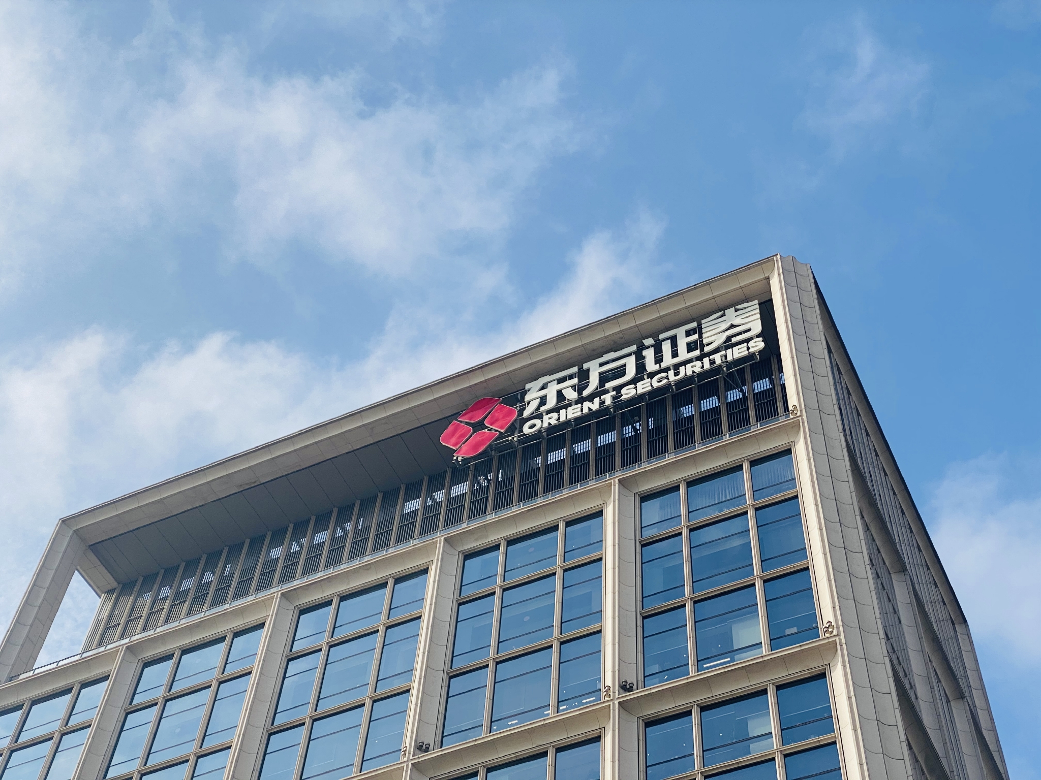 财富管理释放动能净利同比近翻倍 东方证券业绩与社会责任并行