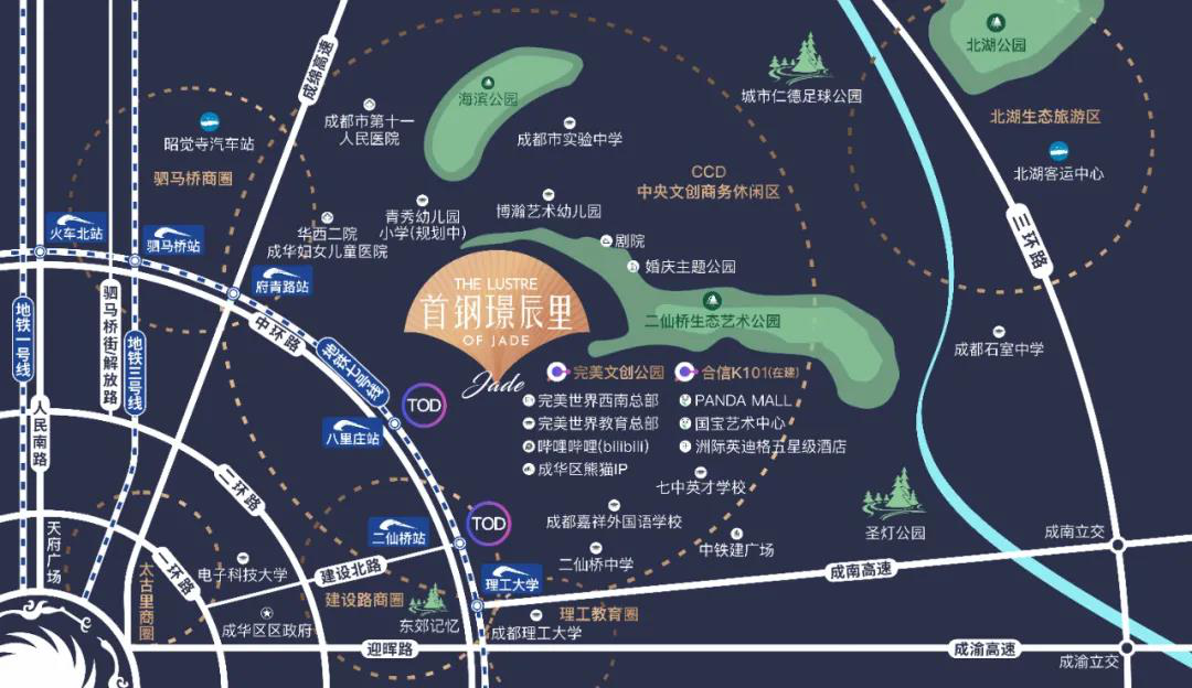 首钢璟辰里区域鸟瞰图