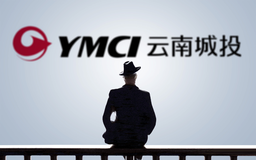 抛售20余家公司股权云南城投为保壳成啃老族成都华尔道夫酒店也要卖