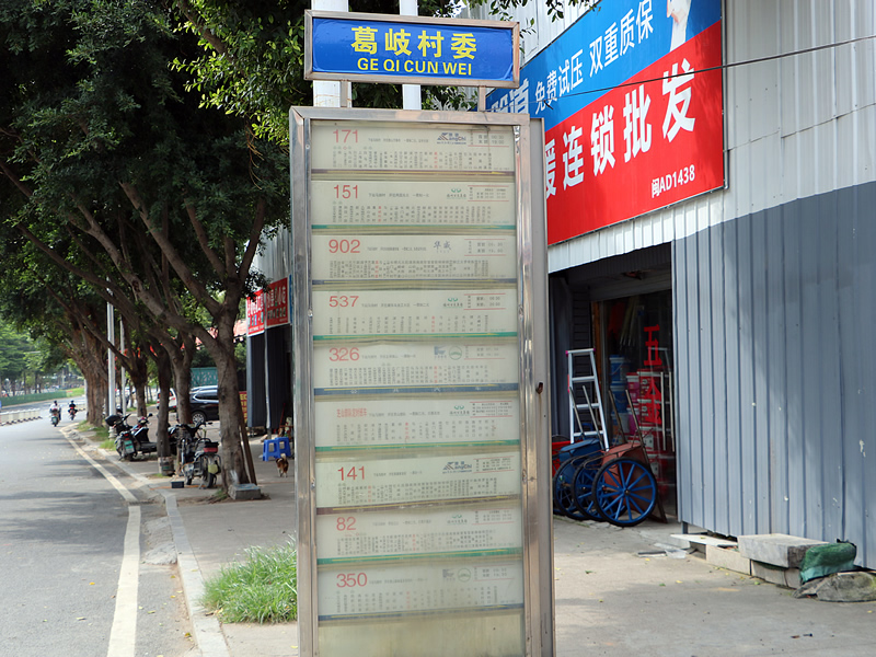 探访国贸福州高新区第四子约79116㎡新品开盘在即