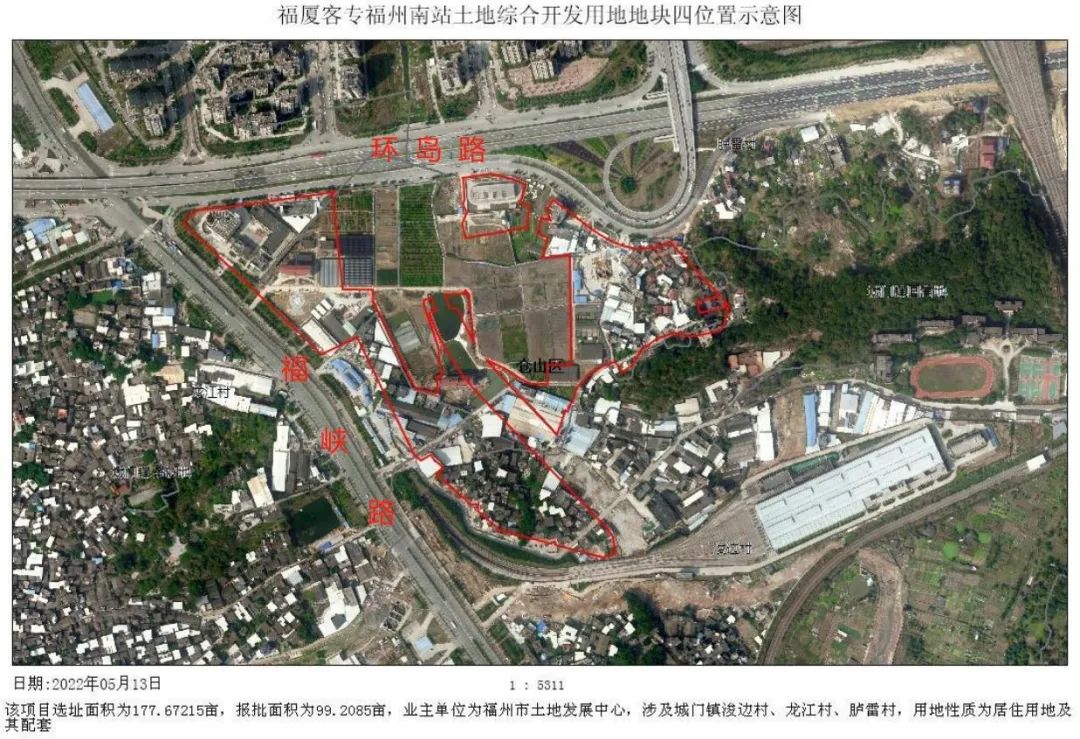 仓山城南片区多幅土地征收合计超546亩都在城门镇