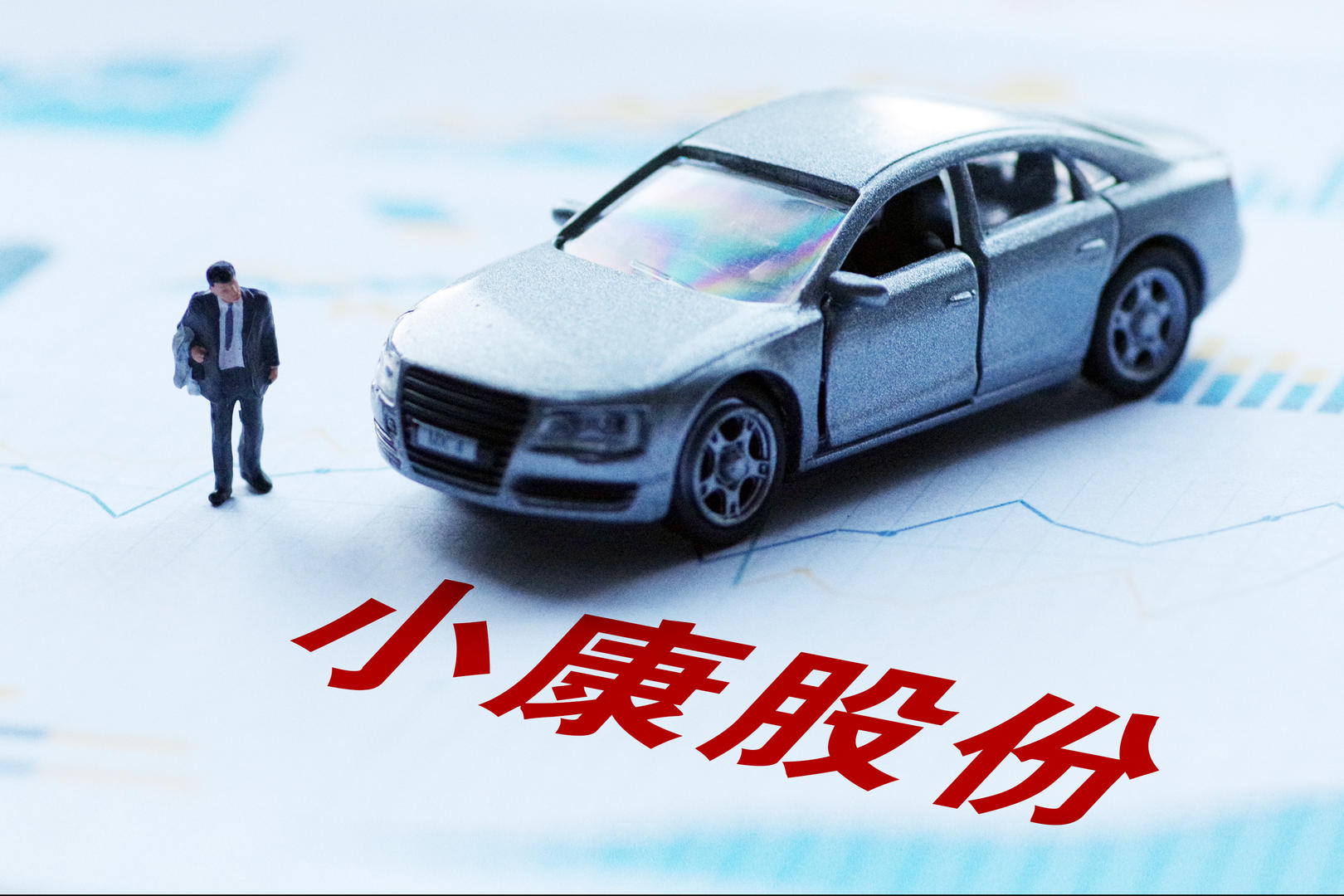 美国造车新势力上市1年就破产,小康股份很受伤 _中金在线财经号