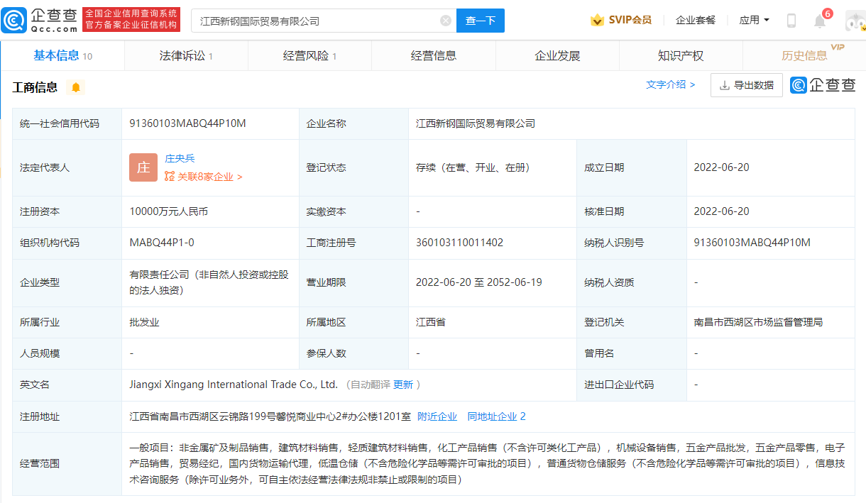 钢材仓储行业新余动态解读