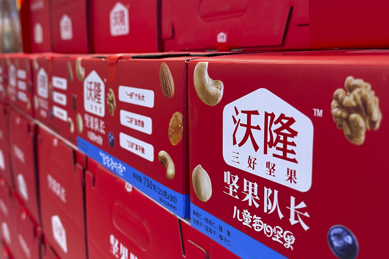 ipo观察丨沃隆食品拟上市,只靠"每日坚果"还不够 _中金在线财经号