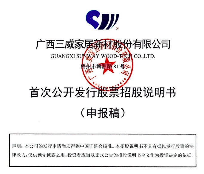 李茂洪的股票(李茂松个人资料)