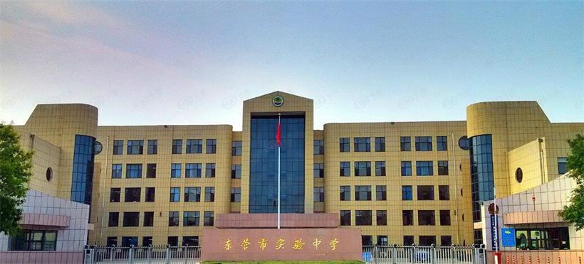 东营市实验中学