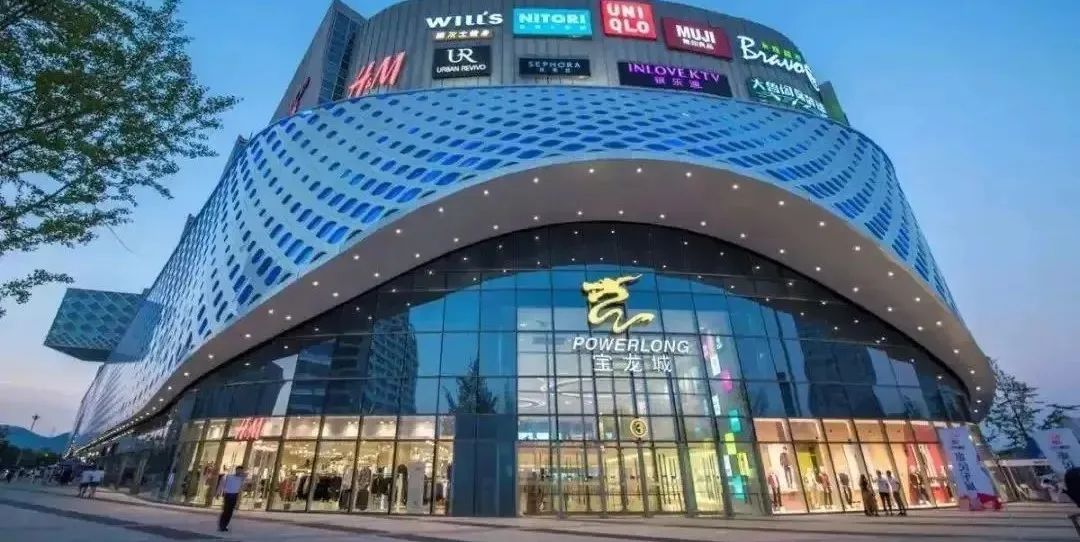 宝龙地产回应债务违约实为片面曲解近九成债券已获展期