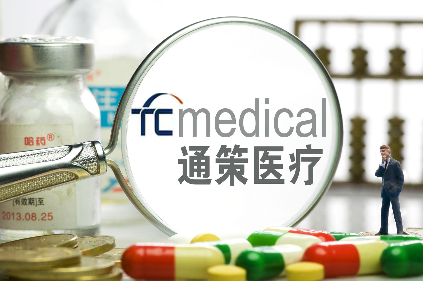 "牙茅"通策医疗上半年净利同比下降15.