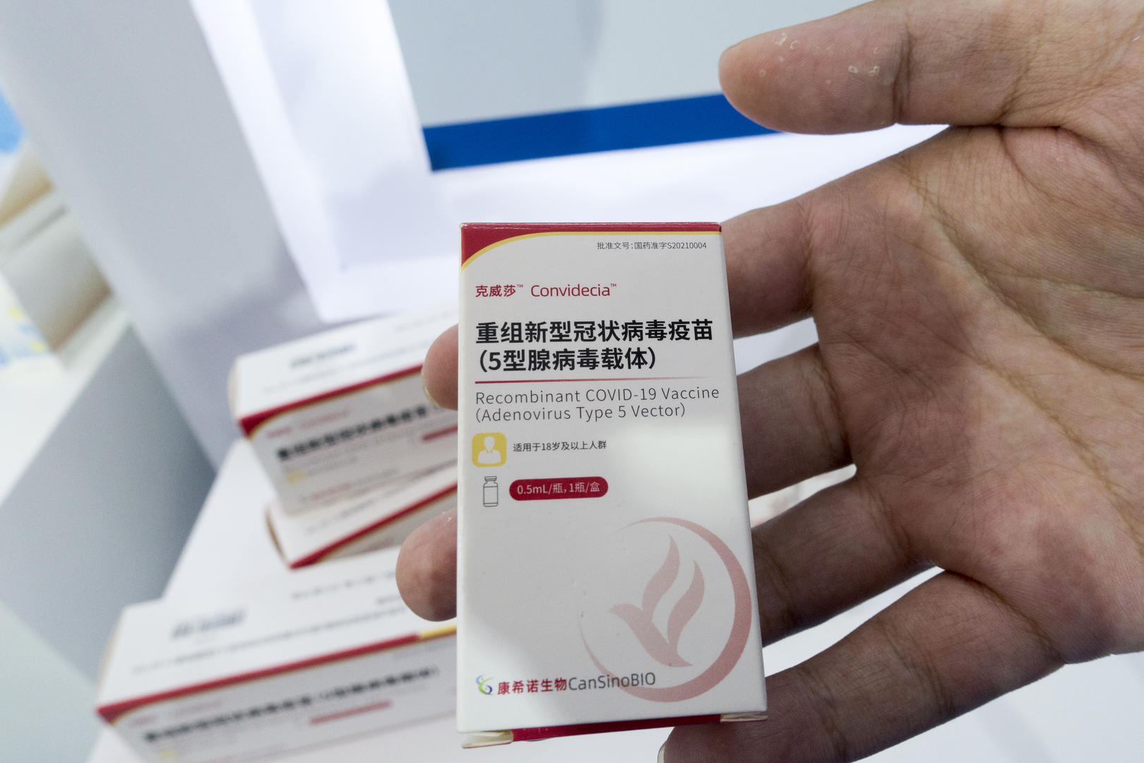 康希诺的吸入用重组新型冠状病毒疫苗投用 _中金在线财经号