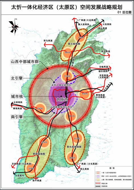 古交火山最新规划图片