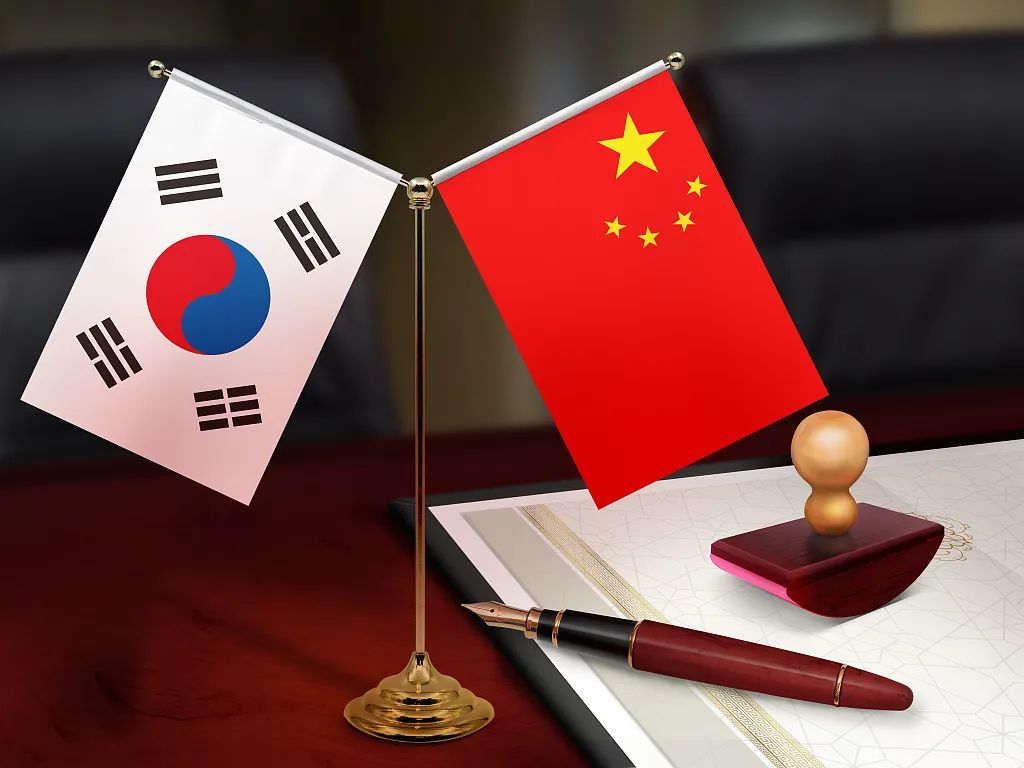 【观点】王俊生:三十而立,中韩携手向未来_中金在线财经号